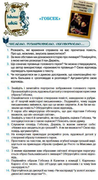 за все ответы, нужно сдать к 22.01, вопросы по Гопсек Полный ответ помечу как лучший если не видно