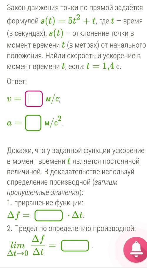 ОЧЕНЬ ВАЖНЫЙ ТЕСТ, А Я НИЧЕГО НЕ ПОНИМАЮ:(​