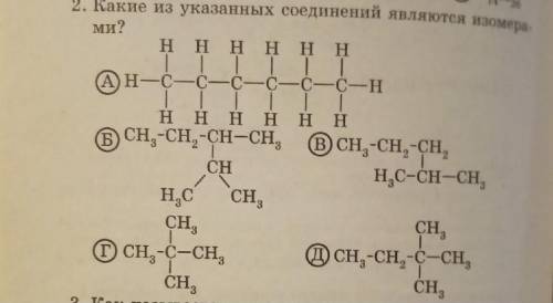 Химия решить номер с объяснением )