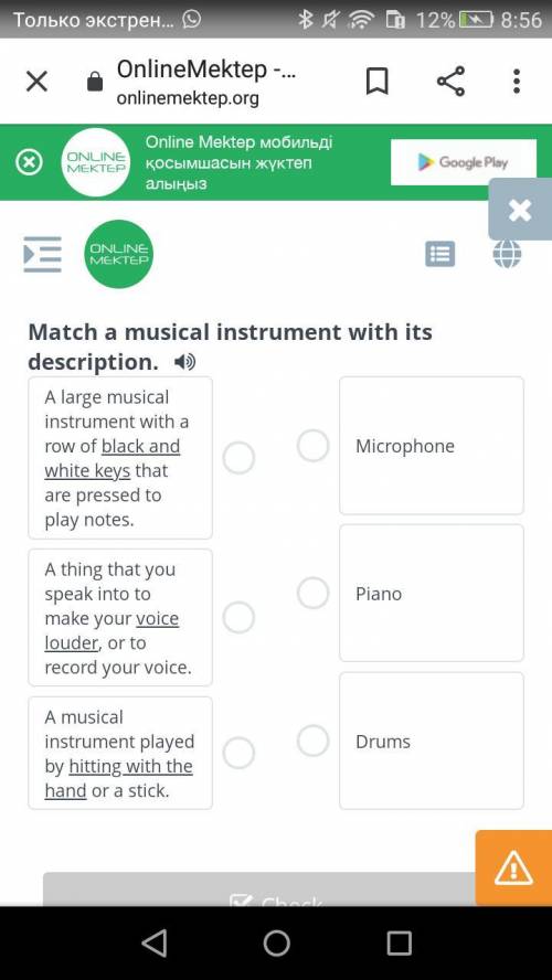 Match a musical inst with its destruction