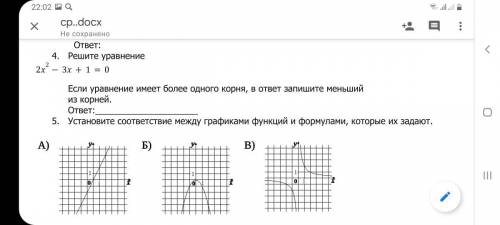 Установите соответствие между графиками функций: y=2/x 2) y=-x^2 3)y=2x