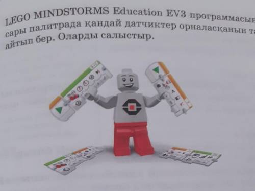 LEGO MINDSTORMS Education EV3 программасындағы сары палитрада қандай дачиктер орналасқанын талдап ай