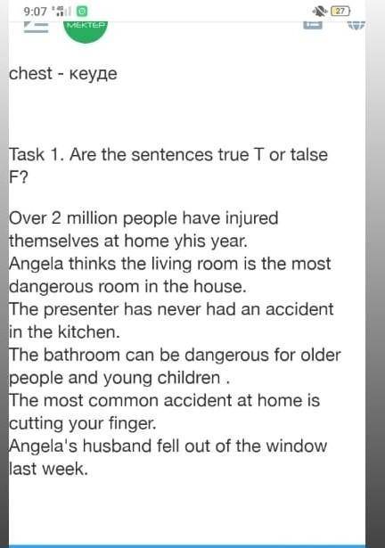 Are the sentences true T or false F? ​