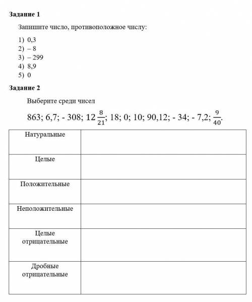 Заранее в награду лайк и если ответ будет хороший поставлю 5 звёзд!