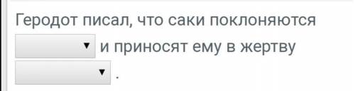 1. Дайте определение понятию курган? 2. Кто из ученых руководил исследованиями Берельского кургана?