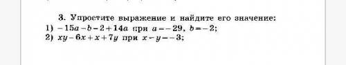 ОБЪЯСНИТЕ КАК ДЕЛАТЬ ЭТОТ НОМЕР? ​Дам 25 быллов