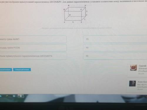 Я тупа в матике сорри P.s хелп я не хочу чтобы меня математичка прибила