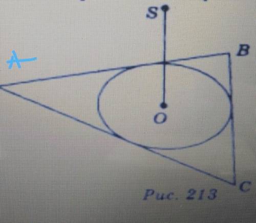 З центра правильного трикутника (рис. 213) проведено перпендикуляр so. SO = 1 см, AB = 1 см.Користую