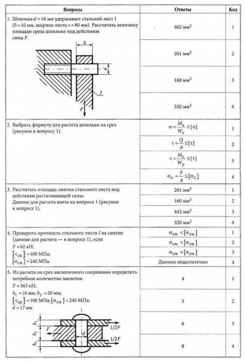 с решением задач Даю 20 быллов