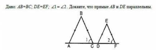 Задание на рисунке.хелп please​