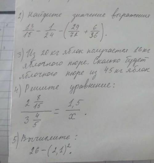 Давайте всё сразу ато будет долго