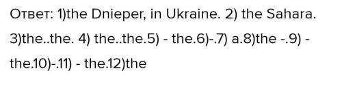 Вставити правильні слова в речення 1.    Where were the Americans having dinner one day? варіанти ві