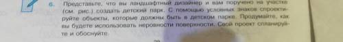 Я знаю ты будешь листать дальше, но я все равно буду ждать и твоего ответа! (Конечно же правильного)