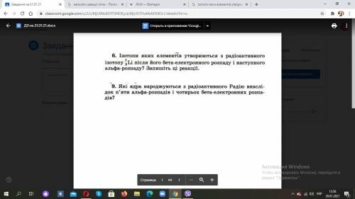 Даю 20б за 2 задачі будь ласка с формулами