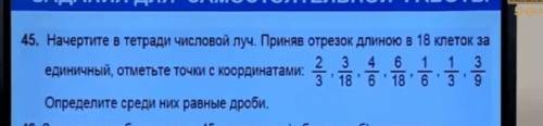 Сделаю лучшим ответом дам 40 былов нужно сегодня​