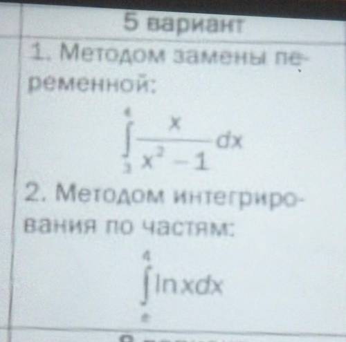 чтобы правильно было решение ​