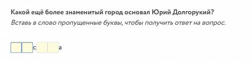 Помагите Золотое кольцо России(вам )