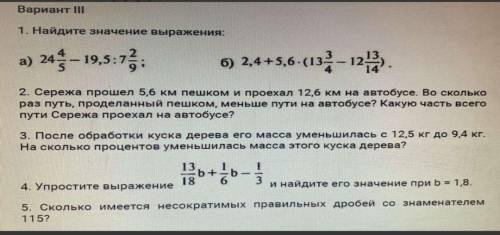 контроля работа она снизу в фотке