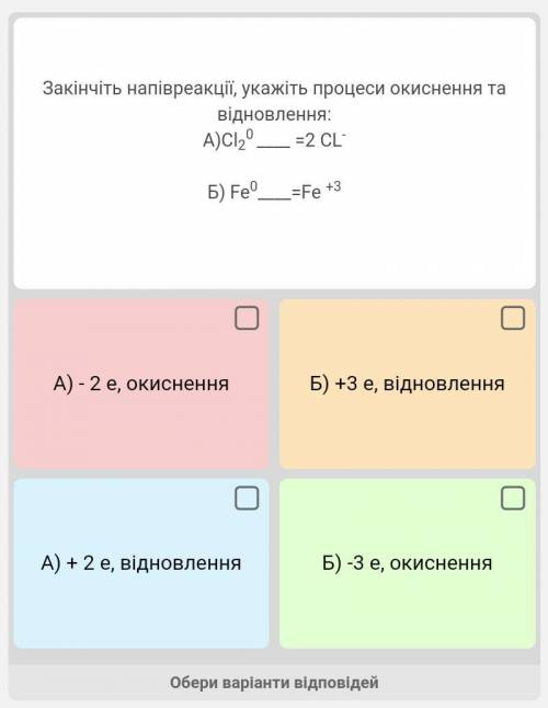 Зробіть будь ласка 1 завдання