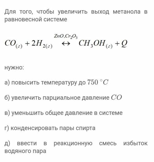 Можете с этим(может быть несколько ответов)​