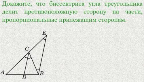 Решение с оформлением (Дано, Доказать, Доказательство).