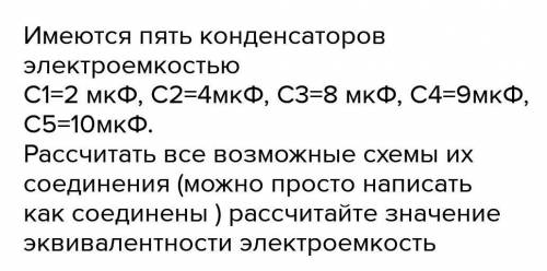 с задачей не потому что мне лень, а потому что не понимаю как решать, замучался с ней ​