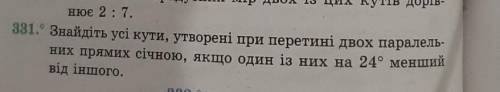 Вправа 331 Мерзляк!До ть, розпишіть повністью як потрібно робити