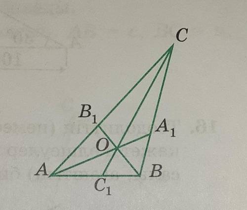 В треугольнике ABC AB = 2, BC = 3, AC = 4. Найдите отрезки, на которых биссектрисы AA1, BB1, CC1 дел