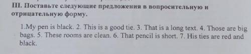 Буду очень благодарна,надо