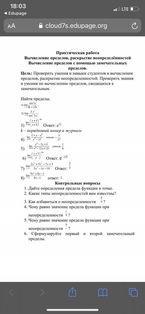 Работяги выручайте 1 задание