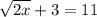 \sqrt{2x} + 3 =11