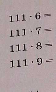 111.6= =111.7=111.8=111.9=​