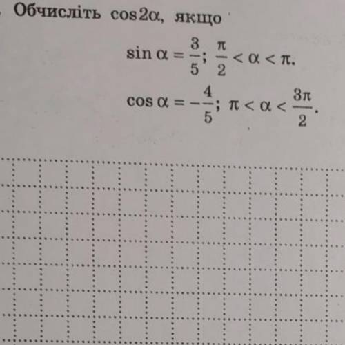 Решите два задания по алгебре