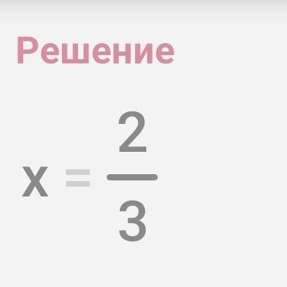 Найти область определения функции.