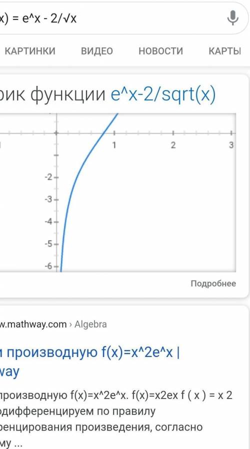 f(x) = e^x - 2/√x f(x) = 2 cos(2x) - 1/(sin^2) x