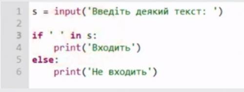 Вставить пропущіні символи сдейлайте оч надо​