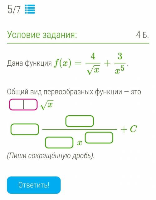 ОЧЕНЬ ВАЖНЫЙ ТЕСТ, А Я НИЧЕГО НЕ ПОНИМАЮ:(​