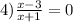 4) \frac{x - 3}{x + 1} = 0