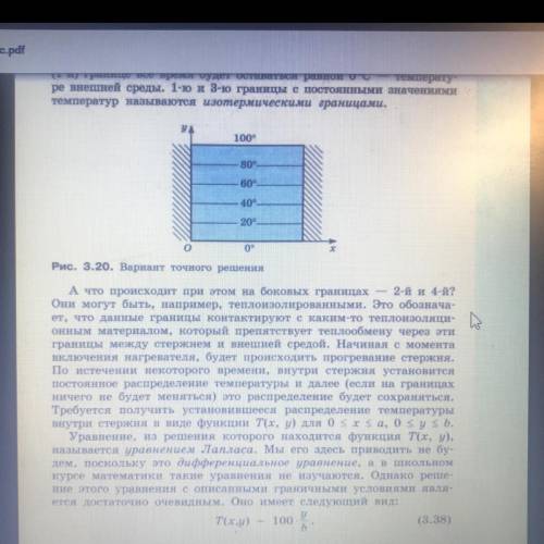 У нас есть формула T(￼￼￼￼￼￼￼x;y)=100*y/b которая считает количество градусов на прямоугольной плоско