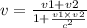 v = \frac{v1 + v2}{1 + \frac{v1 \times v2}{c ^{2} } }