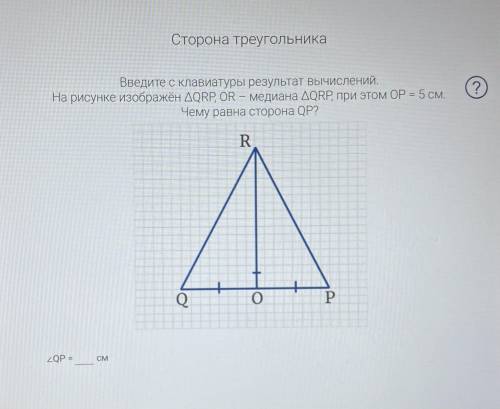 очень На фотографии с вырезанными фигурами, задание указано над 1-ой фигурой, все фигуры отмечены но