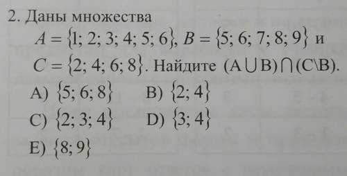 Сможете решить Надо просто очень,всем удачи и добра​