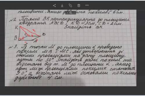 Даю много очков надо. второе и третье задание надо сдать. ​​