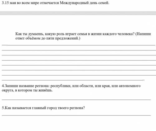 А за самый лучший ответ 35 или 40 ВПР