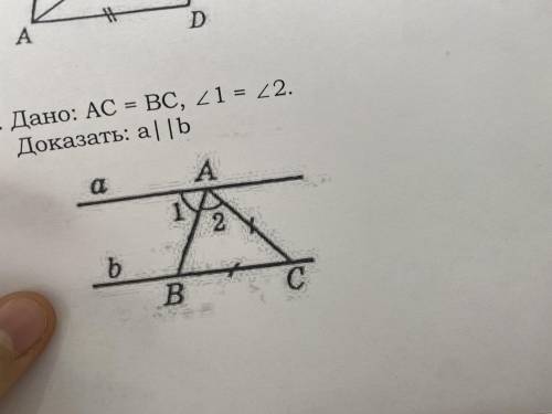 Геометрия задача на картинке