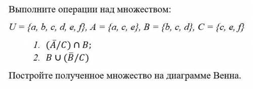 Дискретная математика с элементами математической логики отвечать, если понимаете.