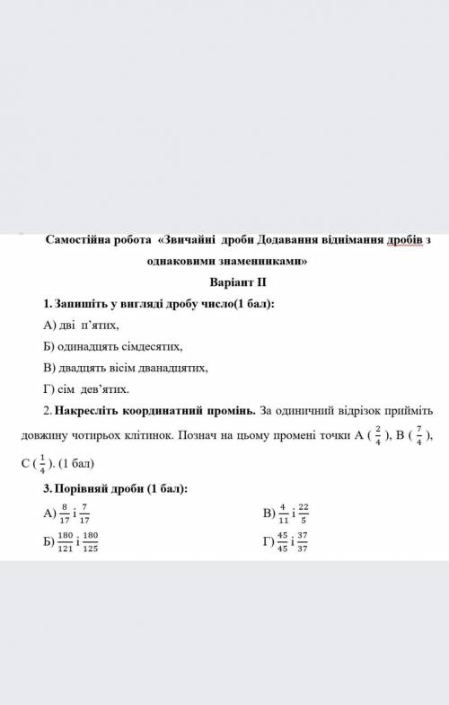 быстрее до 12 05 по киевскому ​