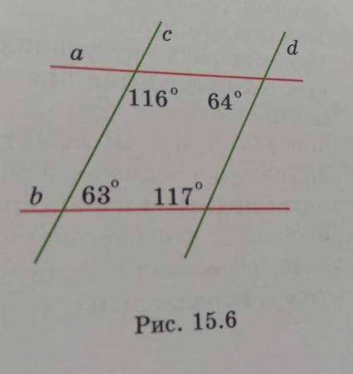 Какие прямые на ресунке 15.6 парарельны?​