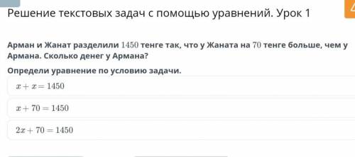 это математика, мне нужно Если сможите то скиньте все ответы но задания по этой теме.