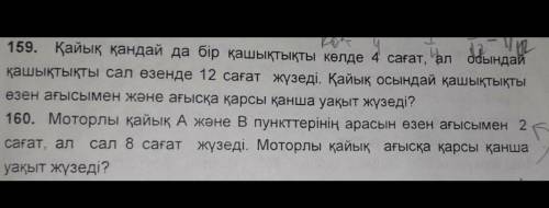 Вот.это двое я пыталась а вы ленитесь и не помагаете:(​